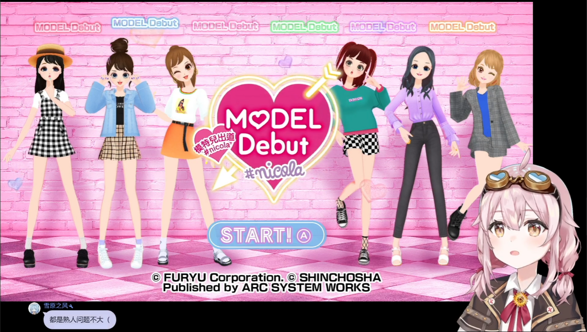 文件:G-Model Debut.webp - 永雏塔菲百科